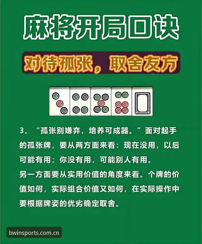必赢注册教程vs使用技巧：新手选择哪个更容易上手？全面对比与实战指南