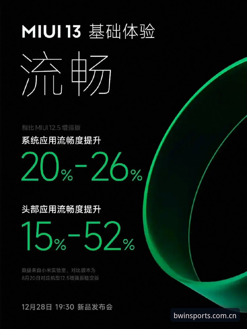 必赢2026新版怎么下载 揭秘必赢2026新版下载背后的真相:你不知道的流畅体验与创新细节