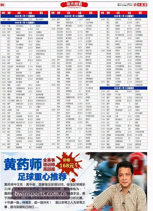 BWIN必赢体育2026新版更新实用指南：老用户手把手教你玩转必赢中国官网