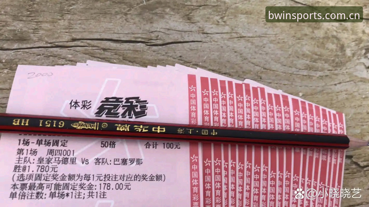 BWIN必赢中国官网 BWIN必赢体育2026新手体验指南:从注册到首场竞猜的完整路径