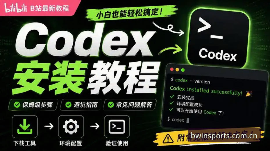 必赢赛事推荐 资深用户分享:必赢赛事推荐实战心得,从入门到精通的完整指南