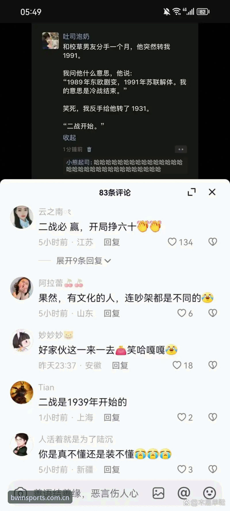 BWIN必赢安全吗iOS版 BWIN必赢安全吗iOS版 vs 同类应用:2026年移动端体验全面对比