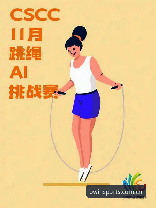 揭秘必赢手机版下载背后的技术迭代：BWIN必赢体育2026新版如何重塑移动端体验